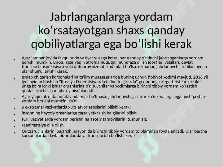 Product slide 6