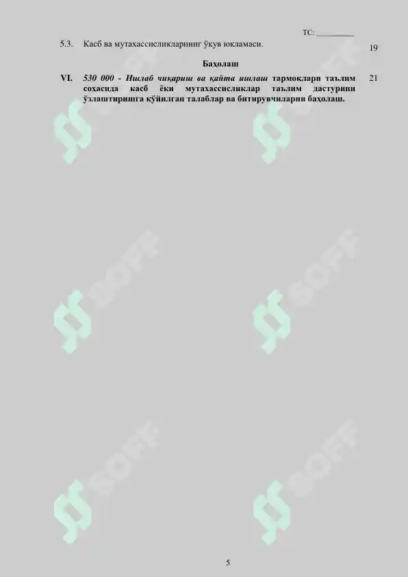 Product slide 5