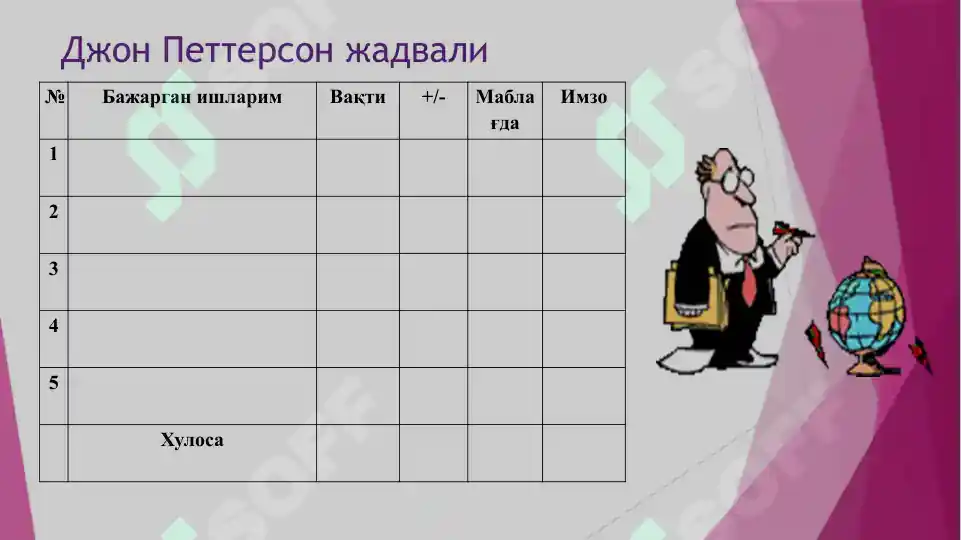 Product slide 6