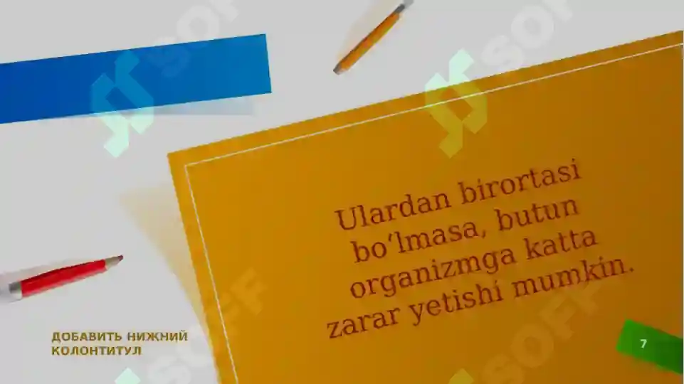 Product slide 7