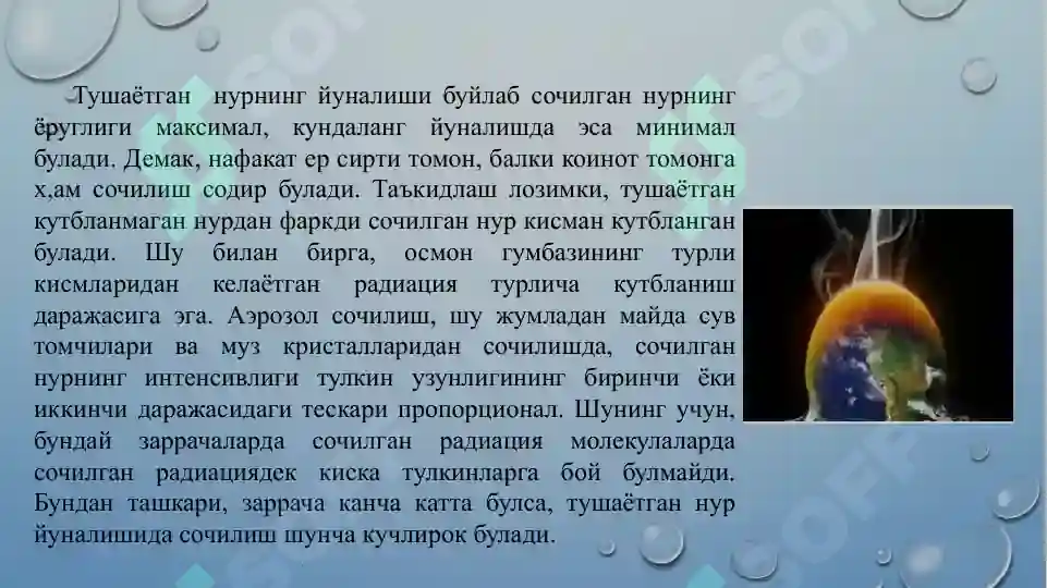 Product slide 6