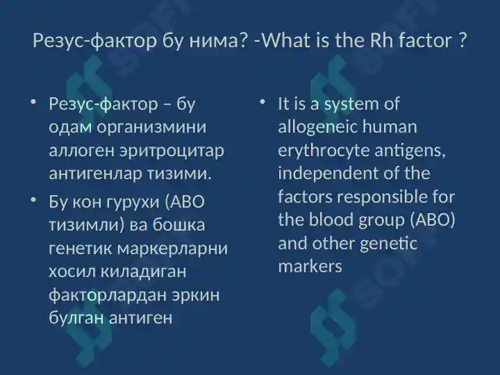 Product slide 5