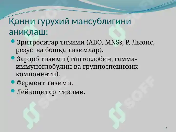 Product slide 5