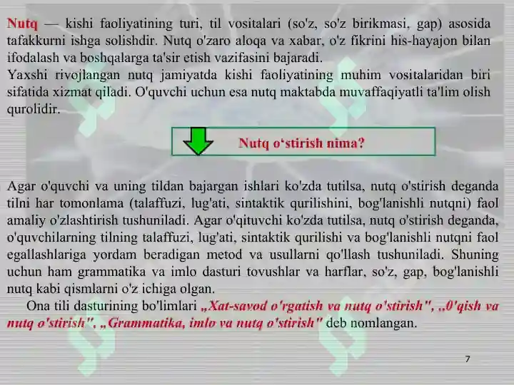 Product slide 7