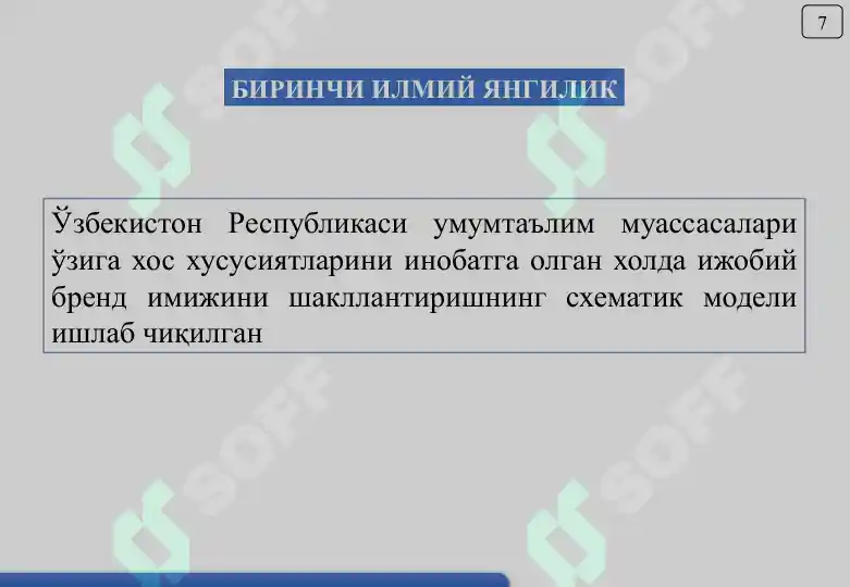 Product slide 7