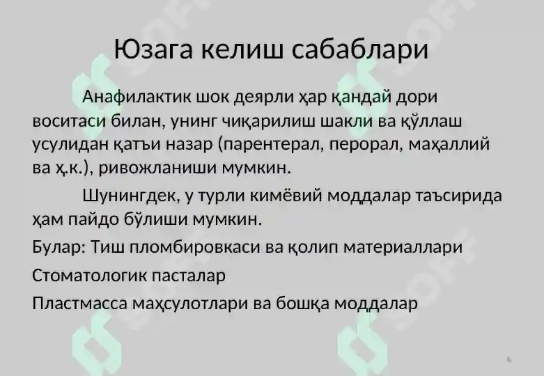 Product slide 6