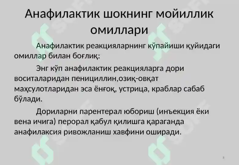 Product slide 8