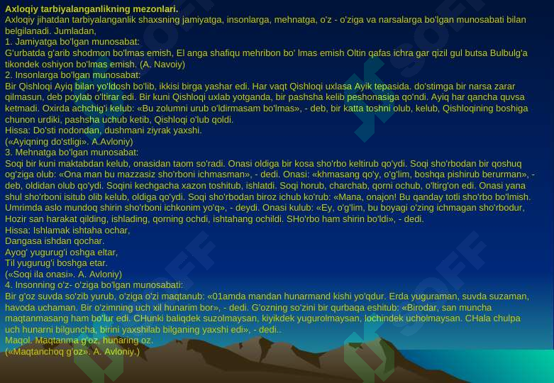 Product slide 8