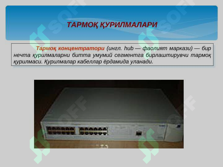 Product slide 8