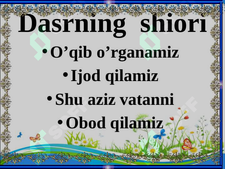 Product slide 7