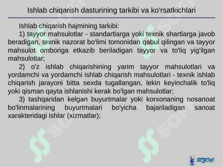Product slide 6