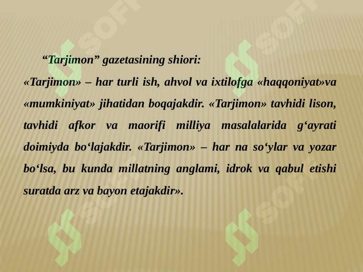 Product slide 7