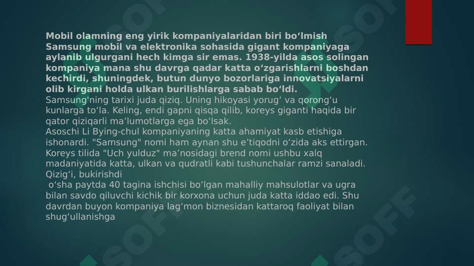 Product slide 4