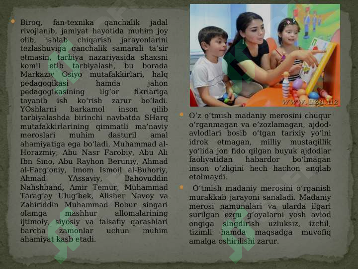 Product slide 6