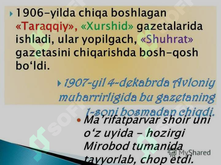 Product slide 8