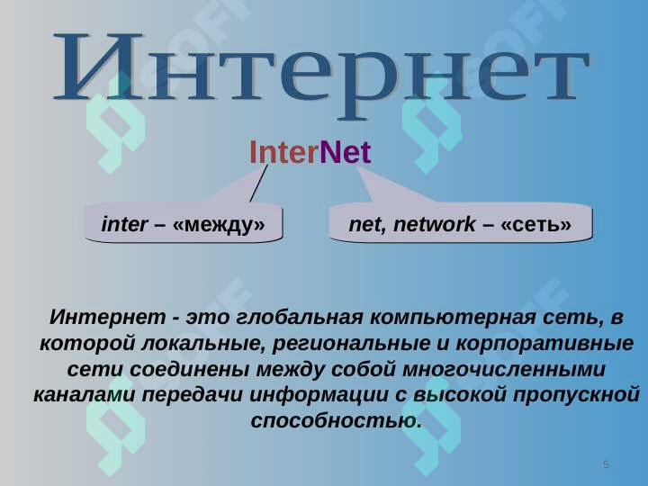 Product slide 5