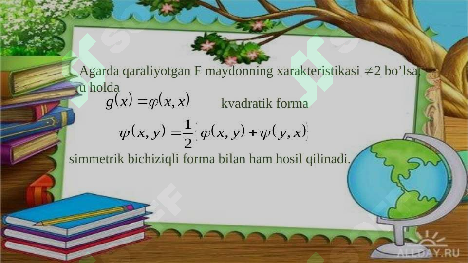 Product slide 6