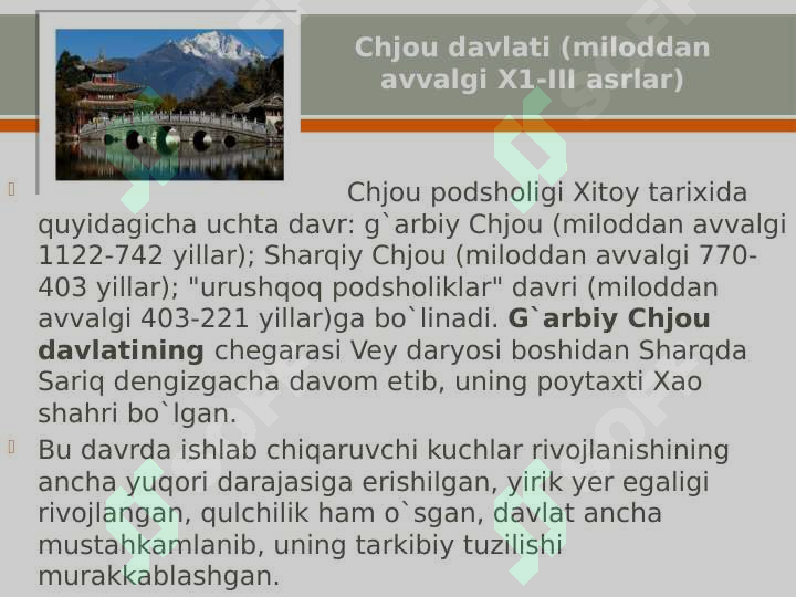 Product slide 6