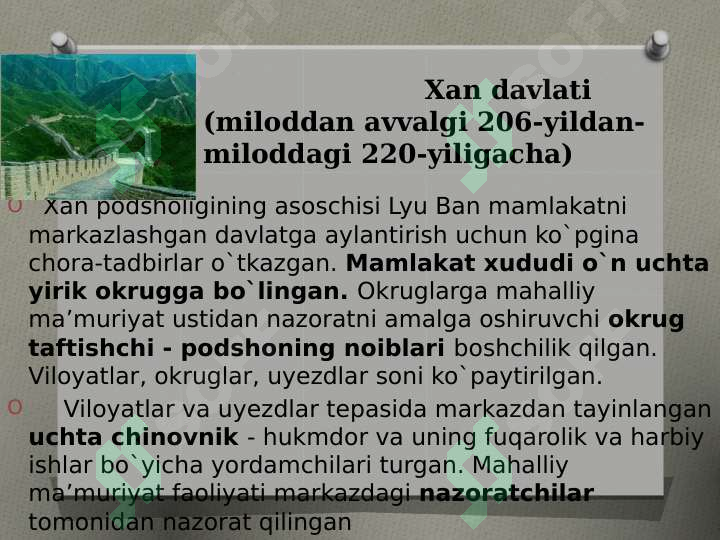 Product slide 8