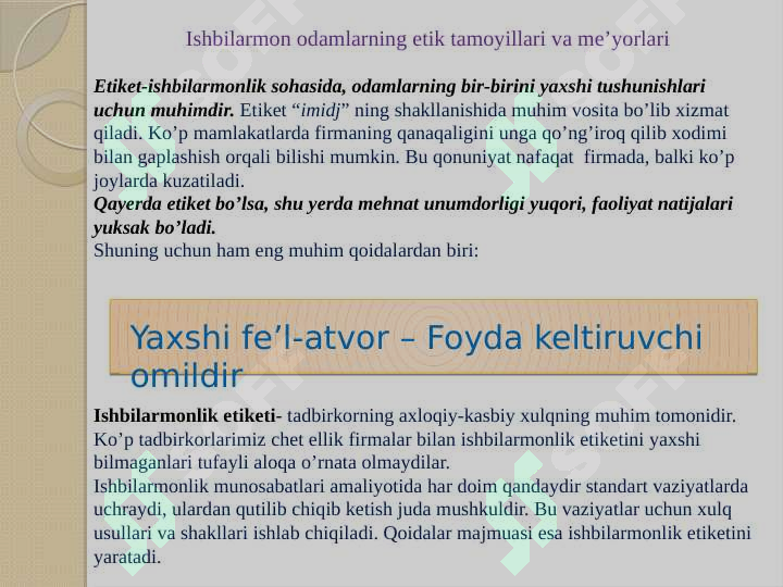 Product slide 6