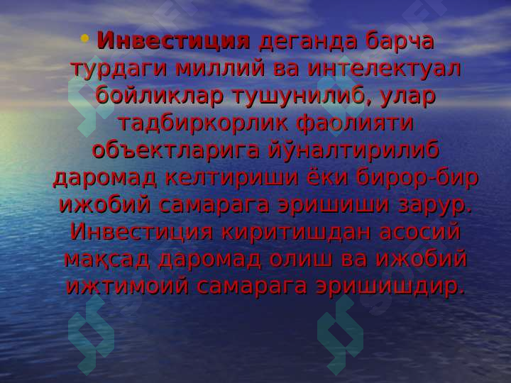 Product slide 6