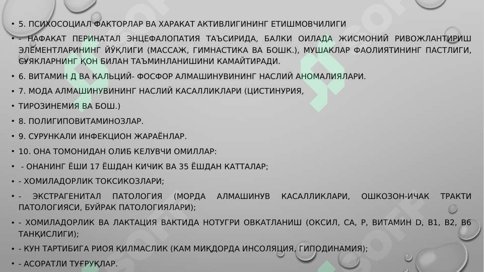 Product slide 5