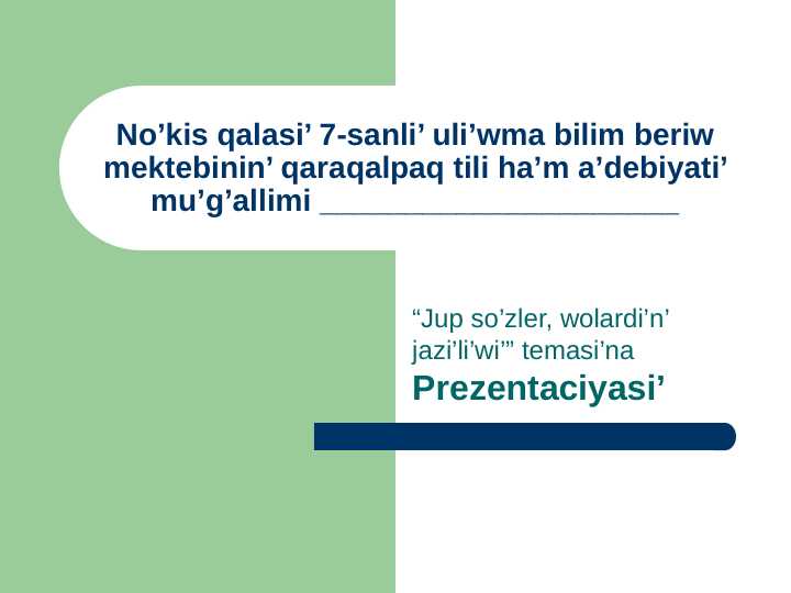 Product slide 1