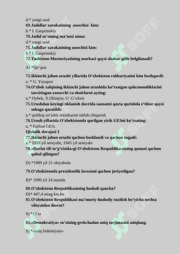 Product slide 6