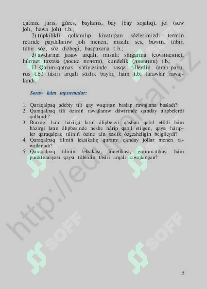 Product slide 5