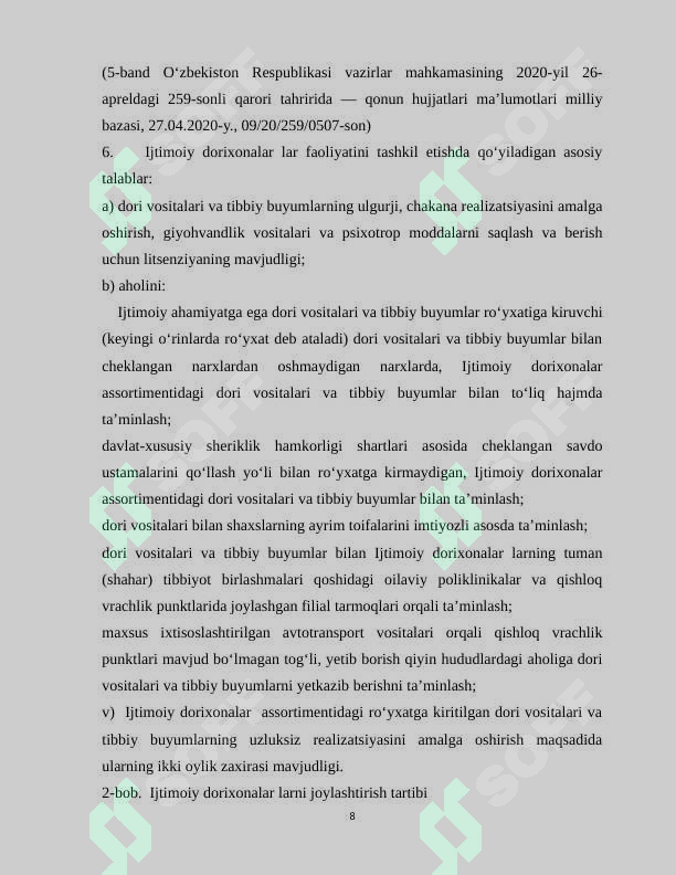 Product slide 8