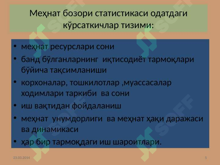Product slide 5