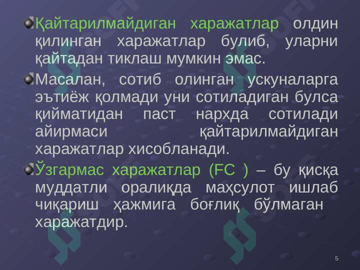 Product slide 5