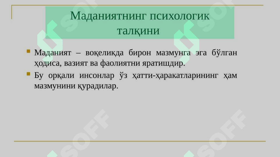 Product slide 6