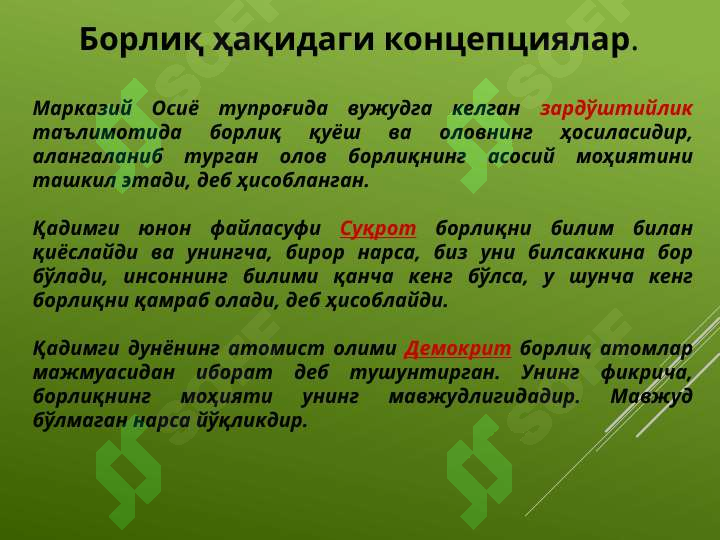 Product slide 5