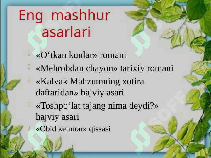 Product slide 7