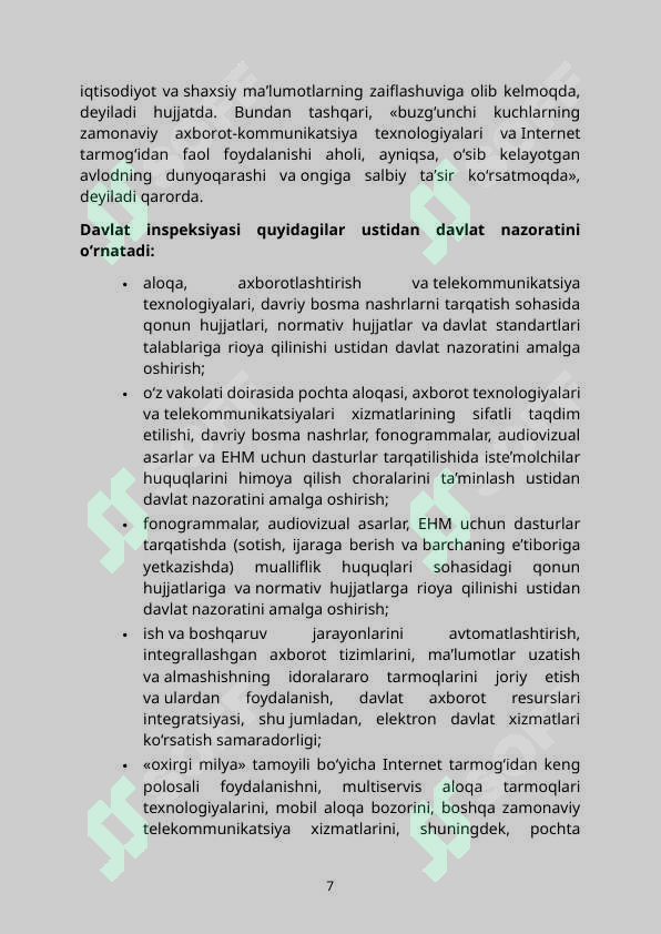Product slide 7