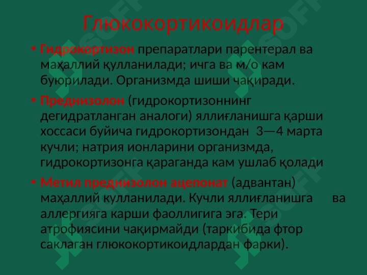 Product slide 6