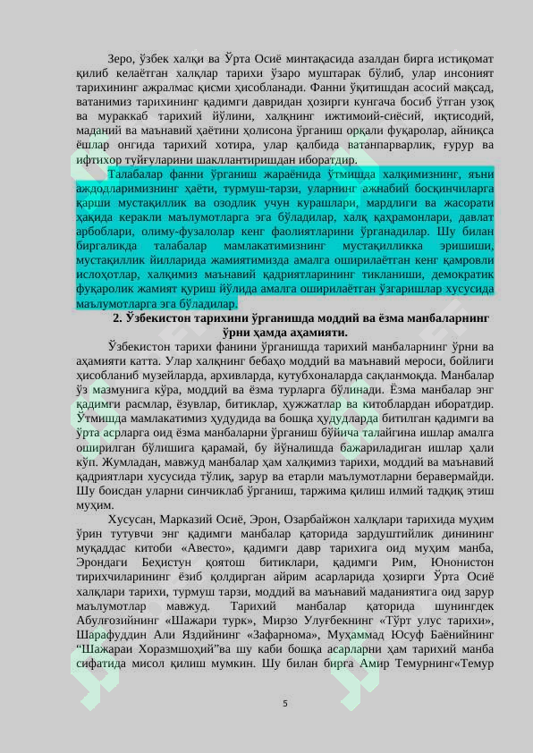 Product slide 5