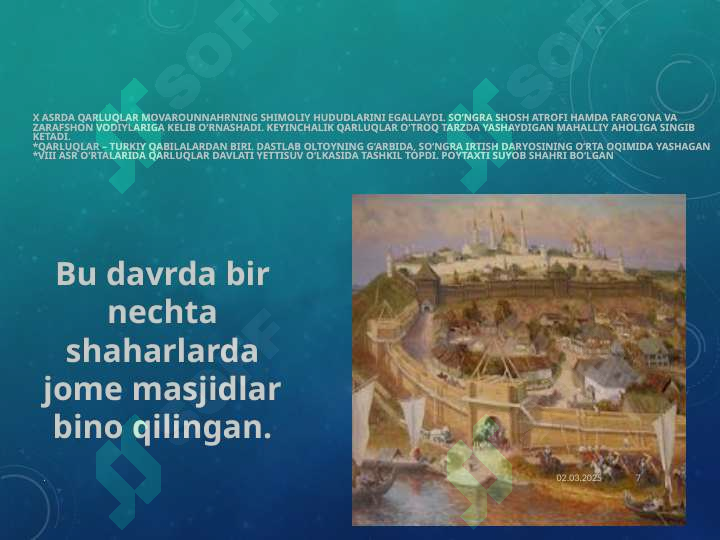 Product slide 7