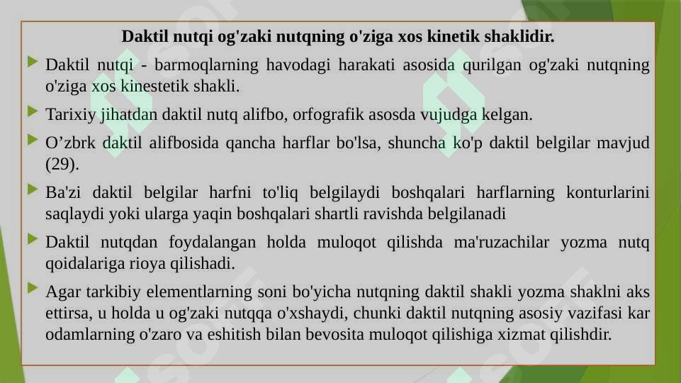 Product slide 7