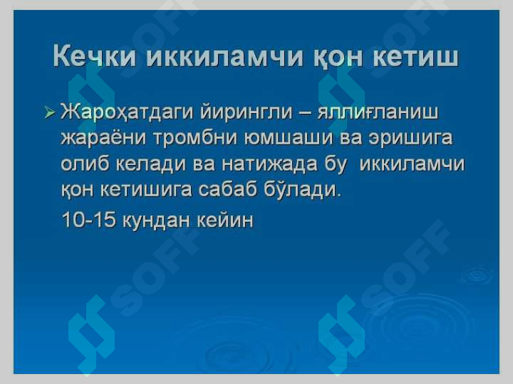Product slide 6