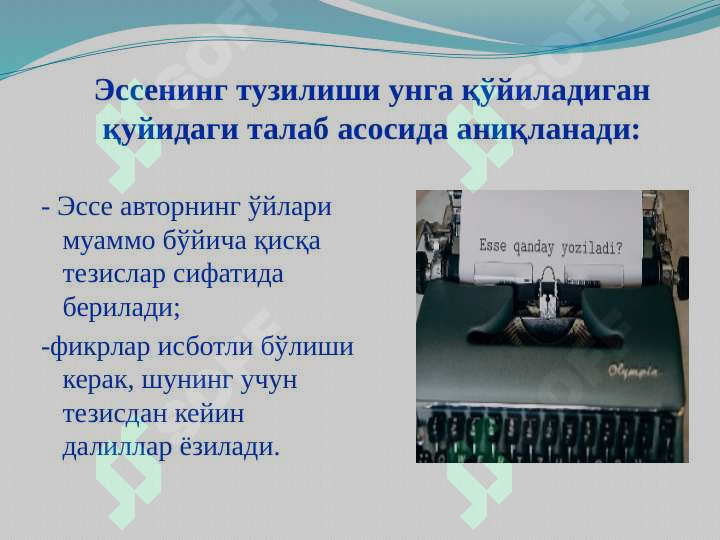 Product slide 6
