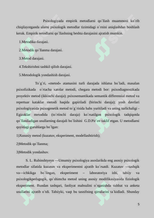 Product slide 5