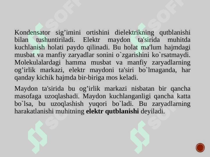 Product slide 8