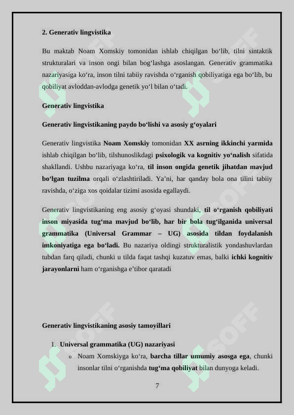 Product slide 7