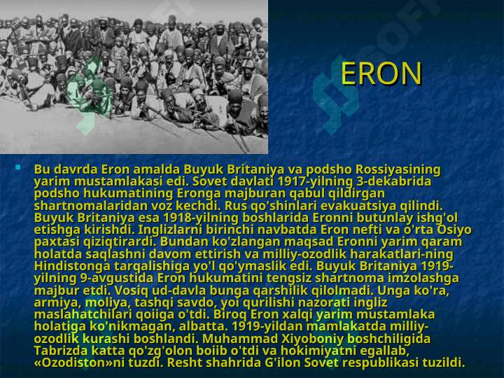 Product slide 8