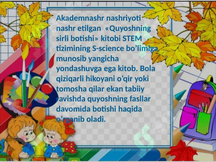 Product slide 5