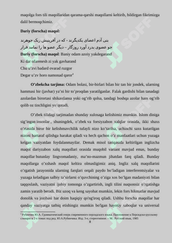 Product slide 8