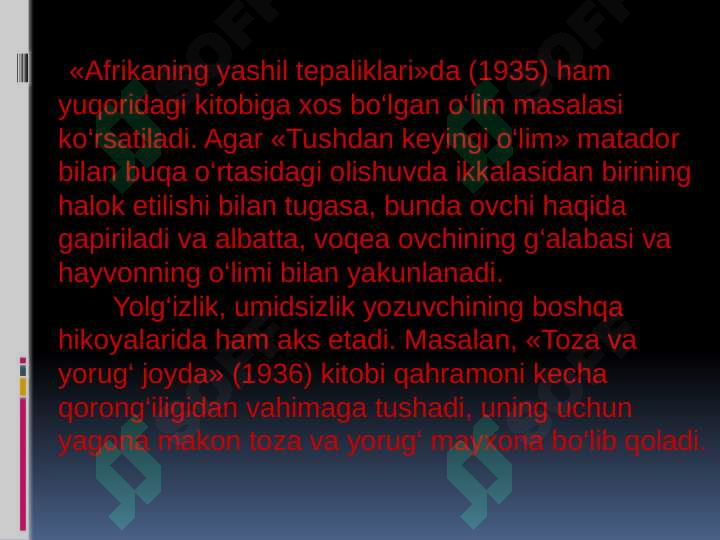 Product slide 8