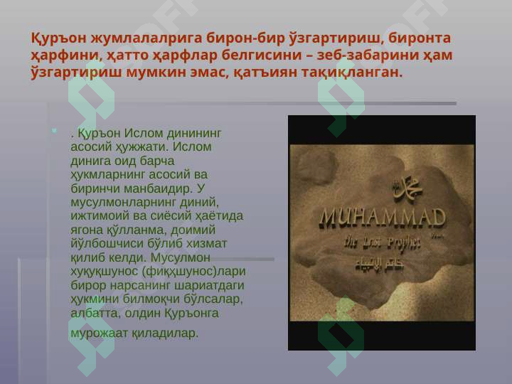 Product slide 5